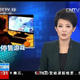 Illustration for article titled Chinas Official News Outlet Thinks iGTA/i Was Made in 1968